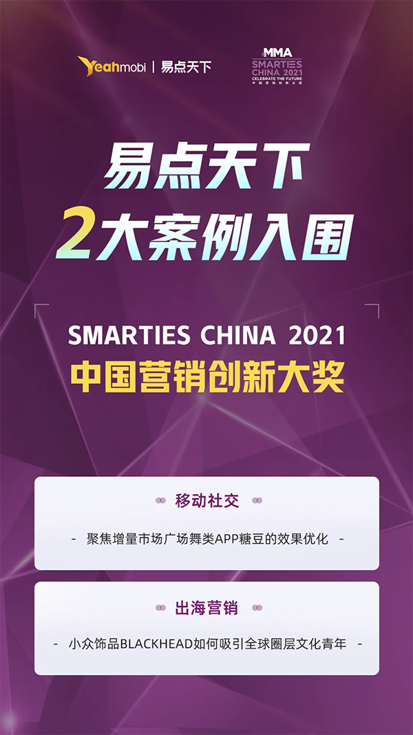 截屏2021-08-20 11.27.10.png